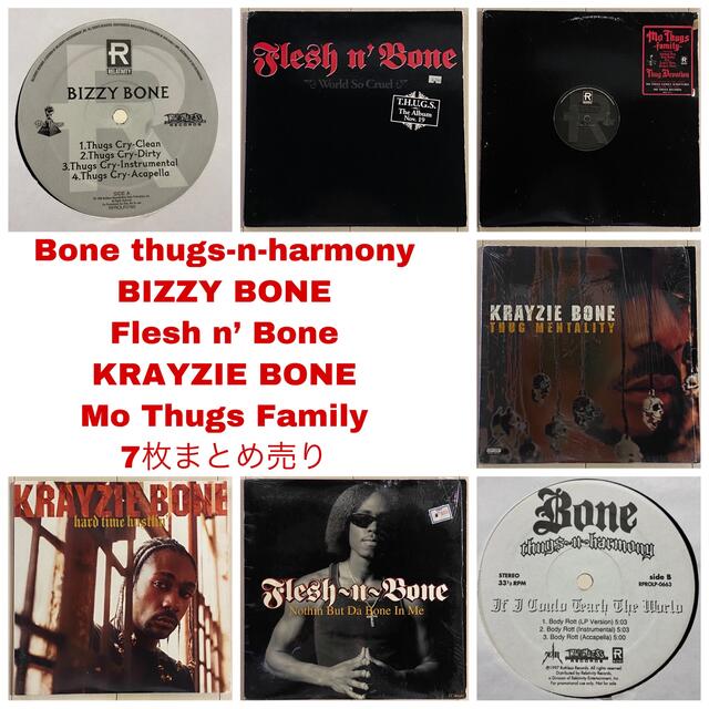 Bone thugs n harmony/ BIZZY BONE 7枚まとめ売り エンタメ/ホビーのCD(ヒップホップ/ラップ)の商品写真