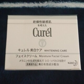 Curel - Curel（キュレル） 美白クリーム 40g 花王