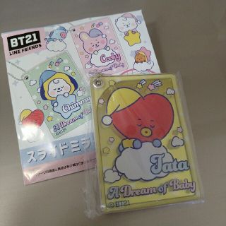 ビーティーイシビル(BT21)のBT21  スライドミラー TATA(アイドルグッズ)