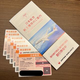 JAL(日本航空) - JAL 株主優待券 6枚 各種割引券付き