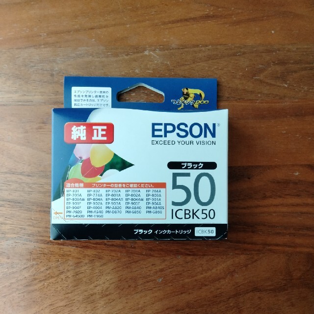 EPSON(エプソン)のエプソン 純正インク ブラック インテリア/住まい/日用品のオフィス用品(オフィス用品一般)の商品写真