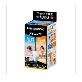 パナソニック(Panasonic)のパナソニック LED電球 光色切替え E26 （ソケットアダプターなし）(蛍光灯/電球)