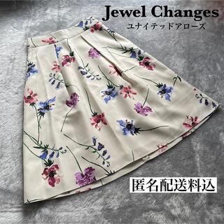 ジュエルチェンジズ(Jewel Changes)の☆未使用 Jewel Changes ユナイテッドアローズ 花柄 スカート(ひざ丈スカート)