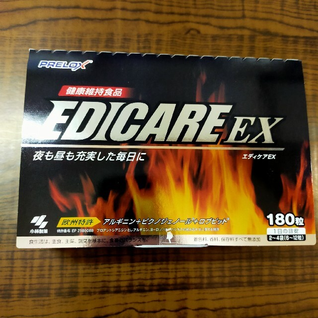 激安通販 小林製薬 - EX 【新品未開封】エディケア その他 激安通販 小林製薬 - EX 【新品未開封】エディケア その他