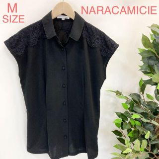 ナラカミーチェ(NARACAMICIE)のNARACAMICIE レースデザイン ノースリーブブラウス 8681(シャツ/ブラウス(半袖/袖なし))