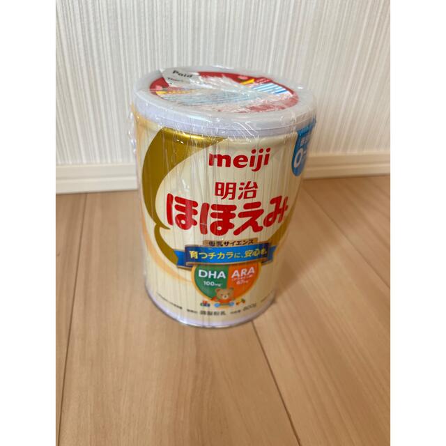 ほほえみミルク缶 キッズ/ベビー/マタニティの授乳/お食事用品(哺乳ビン用乳首)の商品写真