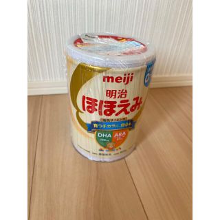 ほほえみミルク缶(哺乳ビン用乳首)