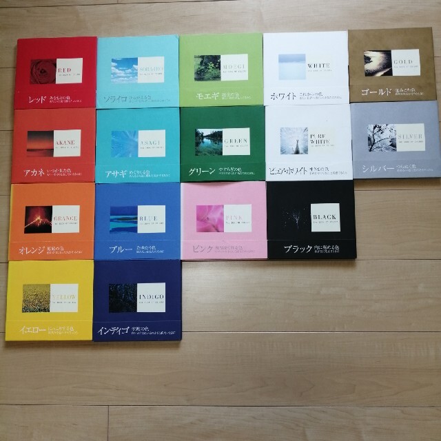 DHC BOOK OF COLORS　16冊