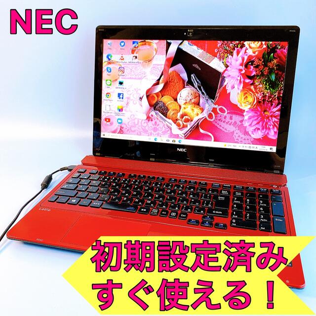 【超美品】大人気のレッド✨超大容量1TB/Webカメラ付き/学生・社会人に！1TB☘ドライブ