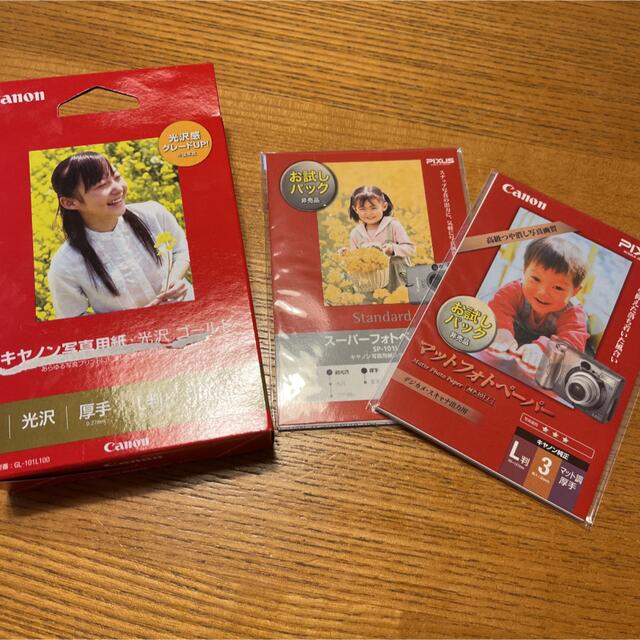 52%OFF!】 キヤノン 写真用紙 光沢 ゴールド L判 100枚+18枚