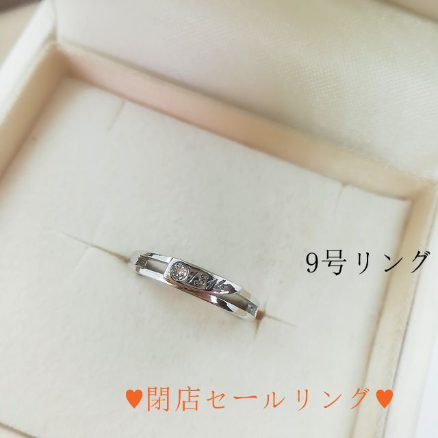 tt09022閉店セールリング9号リングczダイヤモンドリング レディースのアクセサリー(リング(指輪))の商品写真