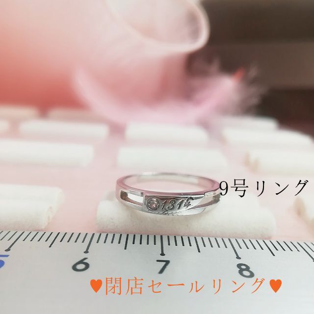 tt09022閉店セールリング9号リングczダイヤモンドリング レディースのアクセサリー(リング(指輪))の商品写真