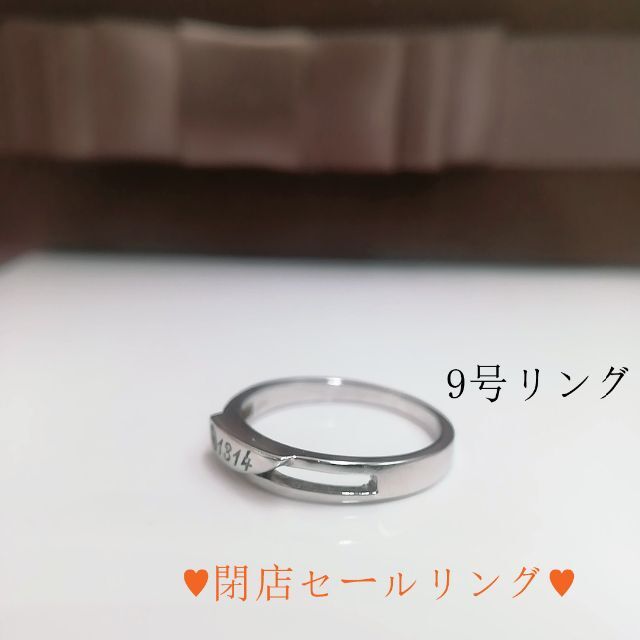 tt09022閉店セールリング9号リングczダイヤモンドリング レディースのアクセサリー(リング(指輪))の商品写真