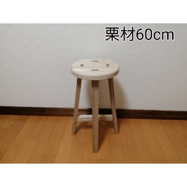 木製スツール　３脚セット　高さ43cm　丸椅子　stool