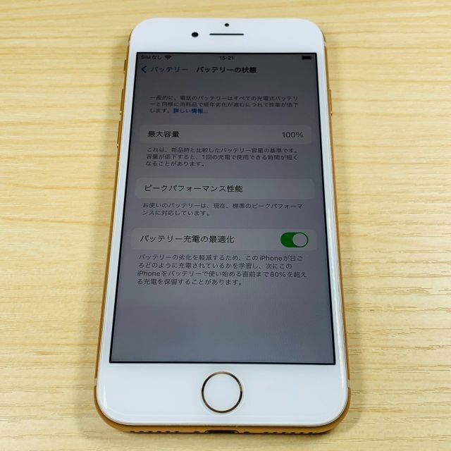 NO.36 iPhone8 64GB SIMフリー