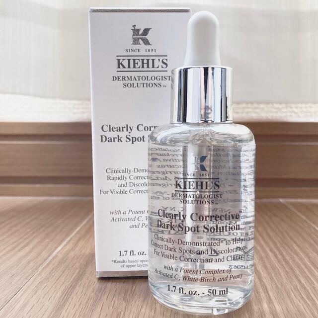 Kiehl's DSクリアリーホワイト ブライトニングエッセンス 50mL