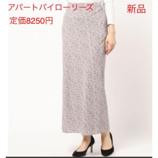 アパートバイローリーズ(apart by lowrys)の新品　apart by lowrys Pハナガラナローロングスカート (ロングスカート)