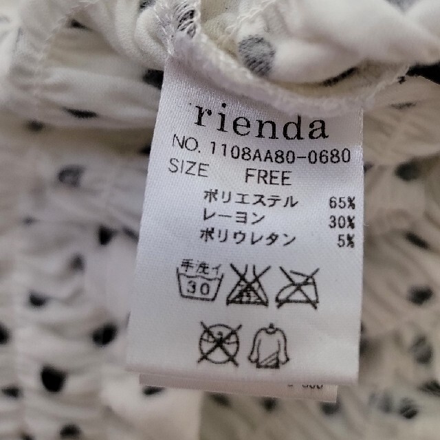 rienda(リエンダ)の美品リエンダオフショルシャーリングトップス レディースのトップス(カットソー(半袖/袖なし))の商品写真
