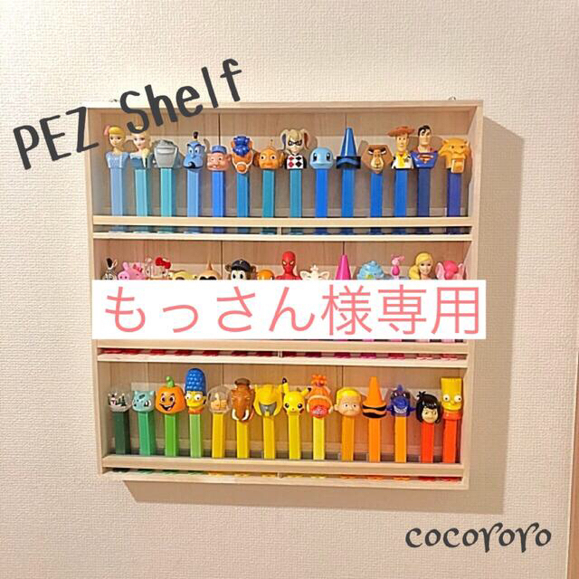 もっさん様専用/PEZ棚/PEZ専用ディスプレイ/2台セットの通販 by