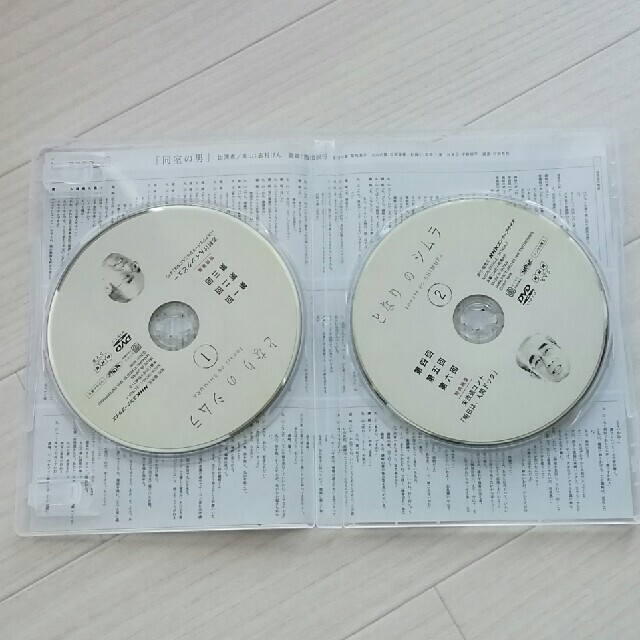 となりのシムラ　DVD 　2枚組　美品 エンタメ/ホビーのDVD/ブルーレイ(お笑い/バラエティ)の商品写真