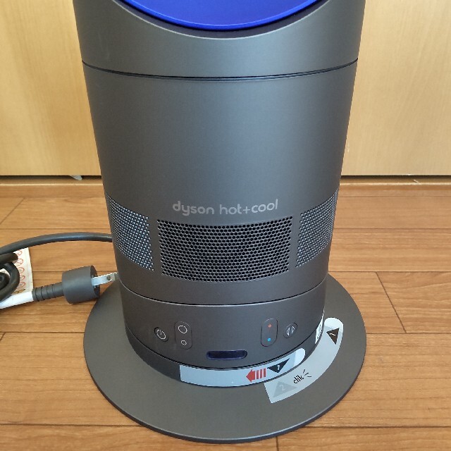 Amazon.com: Dyson AM05 Hot + Cool Fan Heater, Blue : Home Amazon.com: Dyson AM05 Hot + Cool Fan Heater, Blue : Home
