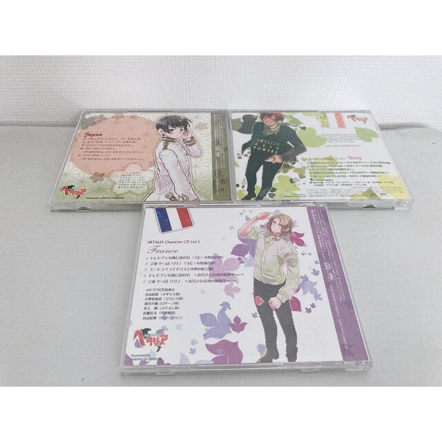 ヘタリア キャラクターcd 日本 イタリア フランスの通販 By こりんどる ラクマ ヘタリア キャラクターcd 日本 イタリア フランスの通販 By こりんどる ラクマ