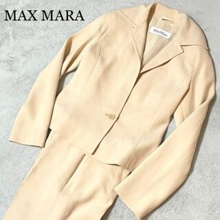 マックスマーラ スーツ(レディース)（ベージュ系）の通販 28点 | Max 