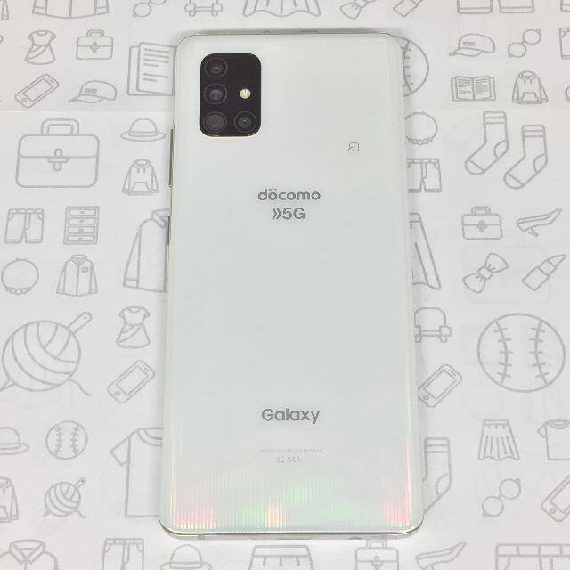 限定入荷 【B】SC-54A/Galaxy A51 5G/357255751567180 | www.reckeweg.it