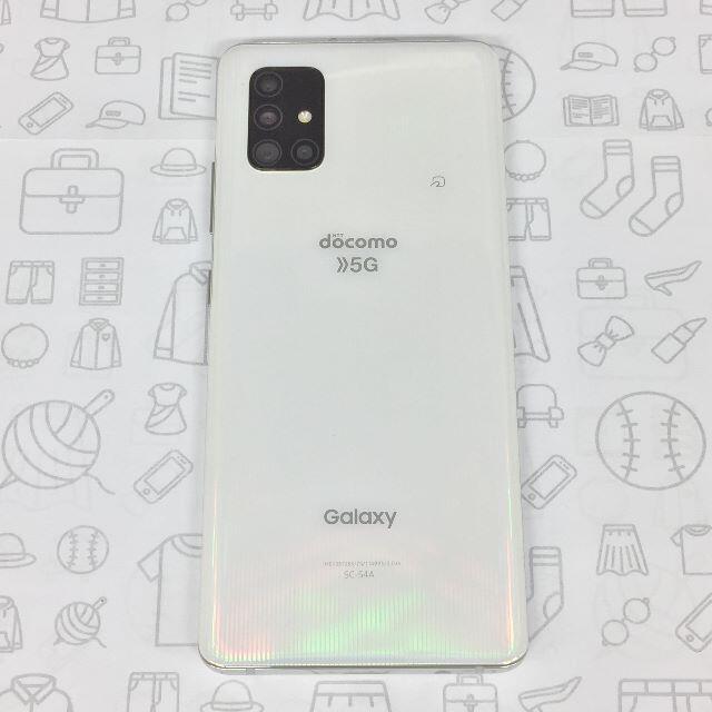 Galaxy A51 5G SC-54A ホワイト、ブラック2台 128GB