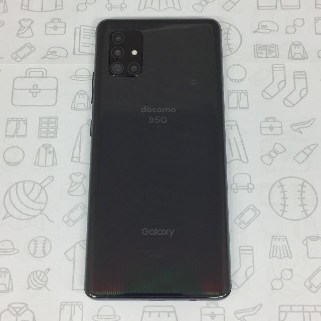 【A】SC-54A/Galaxy A51 5G/357255752501717