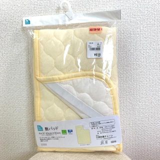 ニシマツヤ(西松屋)の敷パッド　60cm×90cm ベビー(敷パッド)