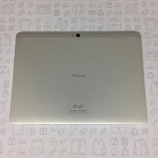 エヌティティドコモ(NTTdocomo)の【B】d-01H/dtab d-01H/867378023457858(タブレット)