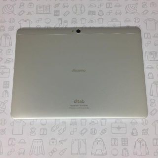 エヌティティドコモ(NTTdocomo)の【B】d-01H/dtab d-01H/867378023628995(タブレット)