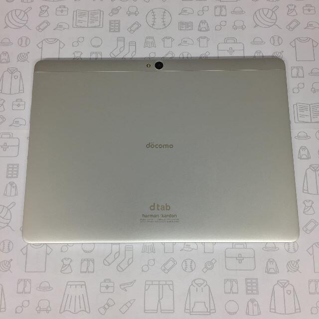 NTTdocomo(エヌティティドコモ)の【B】d-01H/dtab d-01H/867378023252200 スマホ/家電/カメラのPC/タブレット(タブレット)の商品写真