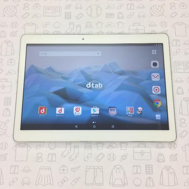 NTTdocomo(エヌティティドコモ)の【B】d-01H/dtab d-01H/867378023252200 スマホ/家電/カメラのPC/タブレット(タブレット)の商品写真