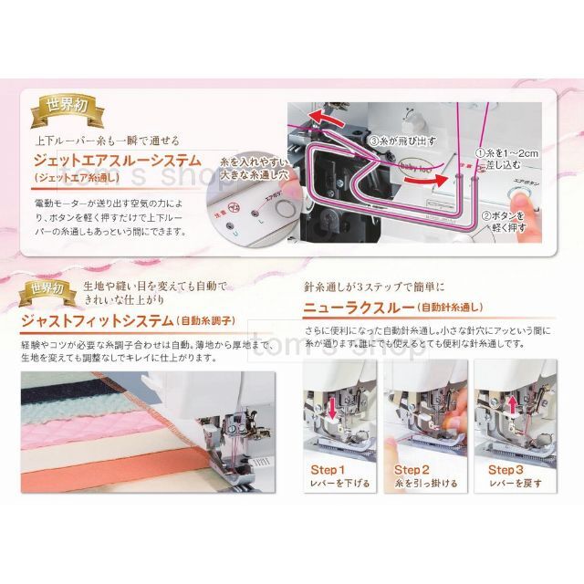 A6セット付☆未使用新品保証付☆ベビーロック糸取物語BL69WJ型 2本針