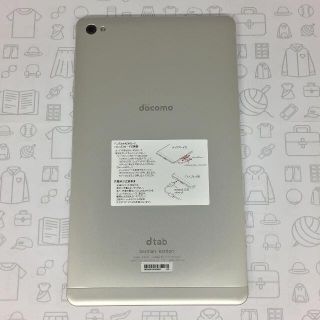 エヌティティドコモ(NTTdocomo)の【A】dtab Compact d-02H/868513029684613(タブレット)