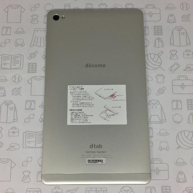 NTTdocomo(エヌティティドコモ)の【A】dtab Compact d-02H/868513029899724 スマホ/家電/カメラのPC/タブレット(タブレット)の商品写真