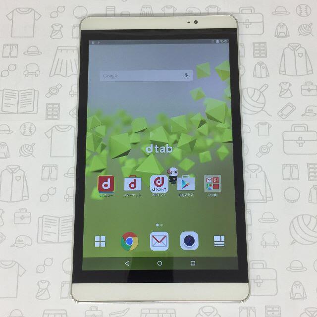 NTTdocomo(エヌティティドコモ)の【A】dtab Compact d-02H/868513029899724 スマホ/家電/カメラのPC/タブレット(タブレット)の商品写真