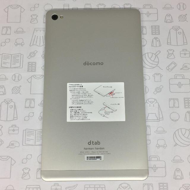 NTTdocomo(エヌティティドコモ)の【A】dtab Compact d-02H/868513029684639 スマホ/家電/カメラのPC/タブレット(タブレット)の商品写真