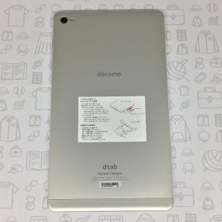 エヌティティドコモ(NTTdocomo)の【A】dtab Compact d-02H/868513029684639(タブレット)