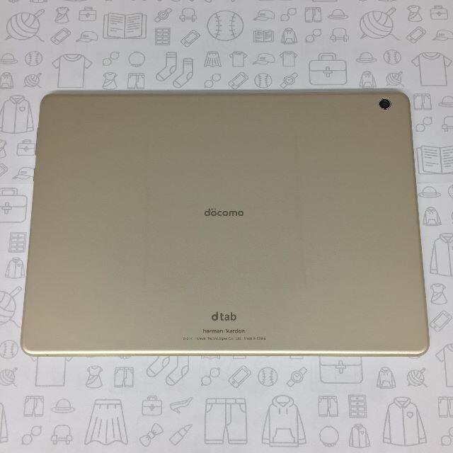 NTTdocomo - 【B】d-01K/dtab d-01K/865076030271393