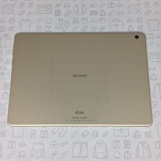 エヌティティドコモ(NTTdocomo)の【B】d-01K/dtab d-01K/865076030271393(タブレット)