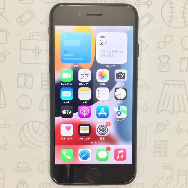 iPhone(アイフォーン)の【B】iPhone 7/32GB/355846081238781 スマホ/家電/カメラのスマートフォン/携帯電話(スマートフォン本体)の商品写真