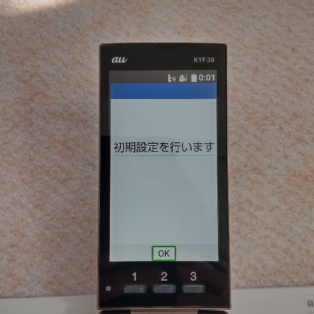 京セラ(キョウセラ)のKYOCERA かんたんケータイ KYF38 シャンパンゴールド スマホ/家電/カメラのスマートフォン/携帯電話(携帯電話本体)の商品写真