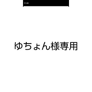 240本 マイクロファイバーふたえクリア(アイテープ)