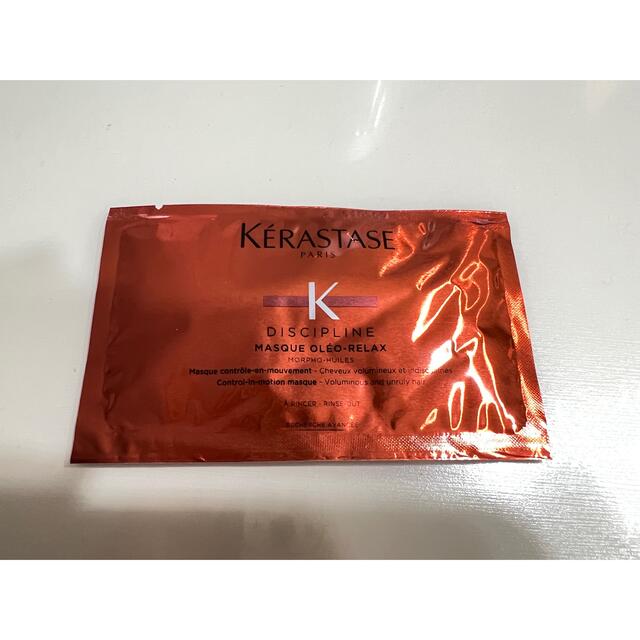 KERASTASE(ケラスターゼ)の新品 ケラスターゼ オレオリラックス マスク 15ml  コスメ/美容のヘアケア/スタイリング(ヘアパック/ヘアマスク)の商品写真