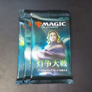 マジックザギャザリング(マジック：ザ・ギャザリング)のMTG　灯争大戦　日本語版　初版　未開封　3パックセット(Box/デッキ/パック)