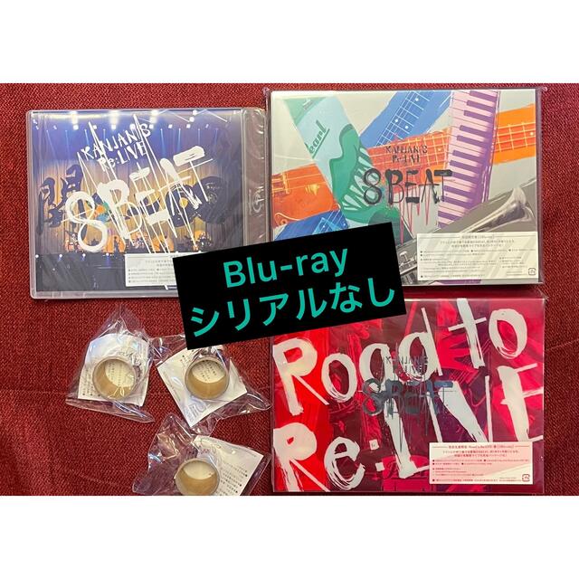 KANJANI´S Re:LIVE 8BEAT 3形態 Blu-ray 長期保証 - valodumaja.lv