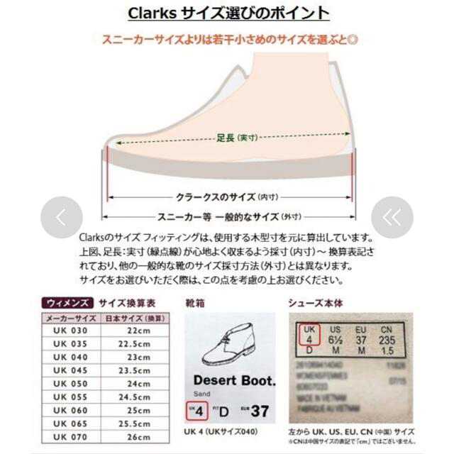 Clarks(クラークス)のClarks ワラビーブーツ2 メンズの靴/シューズ(スリッポン/モカシン)の商品写真